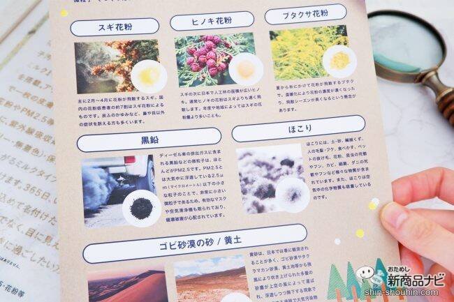 花粉・ほこりもバリアする優秀日焼け止め2種『ビオレUV バリア・ミー ミネラルジェントルミルク/キュレル UVカット デイバリアUVローション』