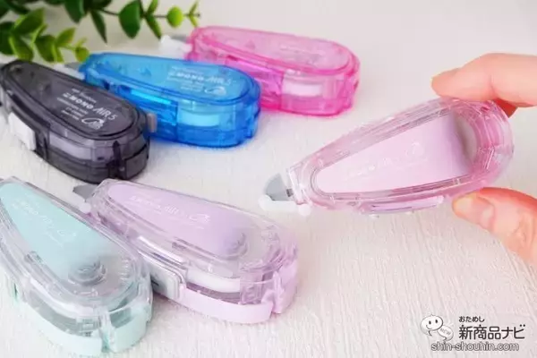 「いつもの文具も好きな色で気分を上げよう！ 修正テープ『モノエアー つめ替えタイプ』にクリアカラーとパステルカラーが登場！」の画像