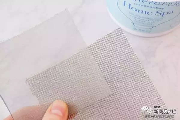 「究極の塩美容！ 宮古島の雪塩のみで作られた『ミネラルソルトホームスパ 』を使ってみた！」の画像