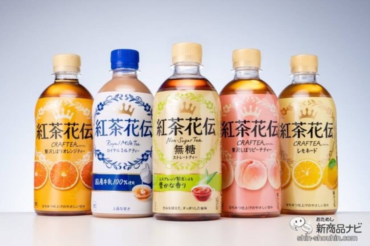 ついに登場した 紅茶花伝 無糖ストレートティー の 茶葉の旨味凝縮っぷりに拍手 21年3月15日 エキサイトニュース 2 2