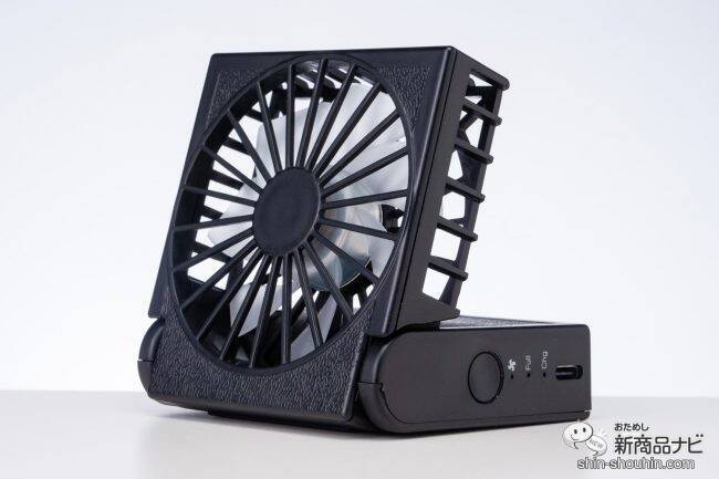 今年も猛暑日が多いかも！ 『スマートハンディファン AHF-260』フォーマルな場面でもスマートに涼しいハンディファン登場！