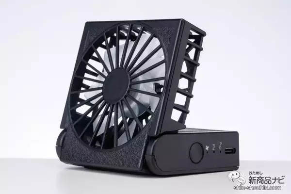 「今年も猛暑日が多いかも！ 『スマートハンディファン AHF-260』フォーマルな場面でもスマートに涼しいハンディファン登場！」の画像