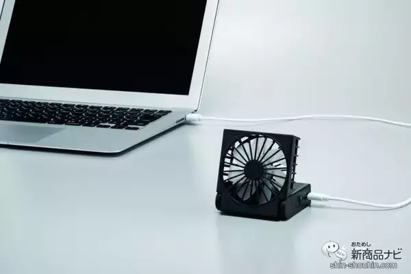 「今年も猛暑日が多いかも！ 『スマートハンディファン AHF-260』フォーマルな場面でもスマートに涼しいハンディファン登場！」の画像