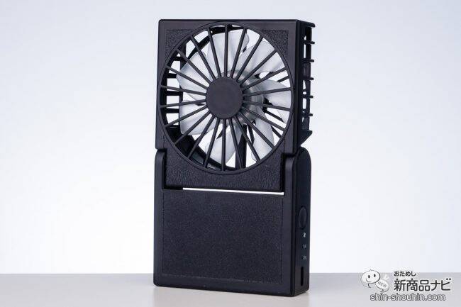 今年も猛暑日が多いかも！ 『スマートハンディファン AHF-260』フォーマルな場面でもスマートに涼しいハンディファン登場！