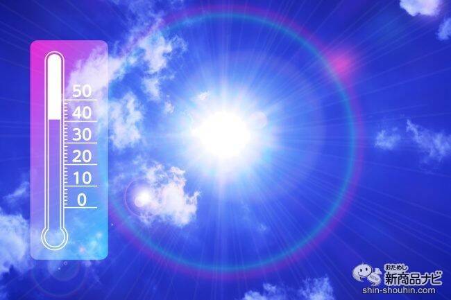 今年も猛暑日が多いかも！ 『スマートハンディファン AHF-260』フォーマルな場面でもスマートに涼しいハンディファン登場！