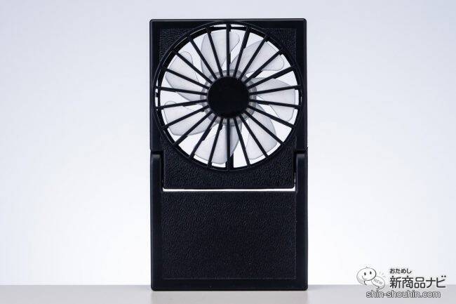 今年も猛暑日が多いかも！ 『スマートハンディファン AHF-260』フォーマルな場面でもスマートに涼しいハンディファン登場！