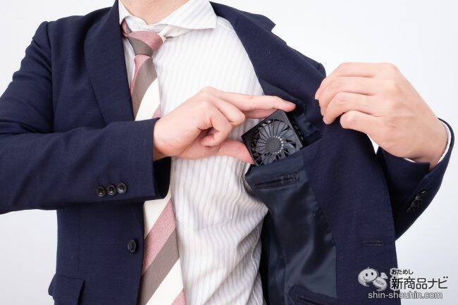 今年も猛暑日が多いかも！ 『スマートハンディファン AHF-260』フォーマルな場面でもスマートに涼しいハンディファン登場！