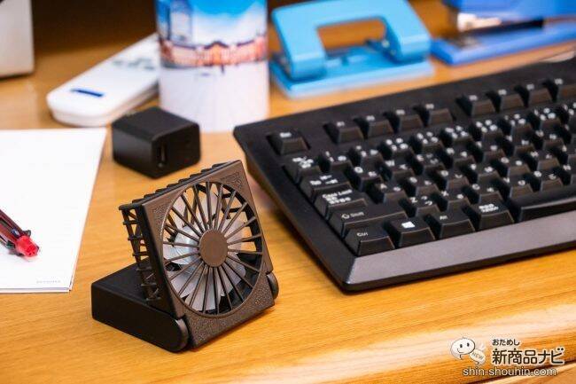 今年も猛暑日が多いかも！ 『スマートハンディファン AHF-260』フォーマルな場面でもスマートに涼しいハンディファン登場！