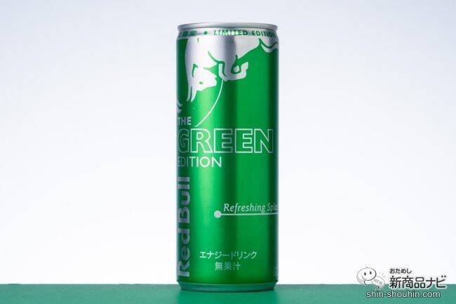 【緑のレッドブル】キレ味するどくリフレッシュ！ 『レッドブル・エナジードリンク グリーンエディション』