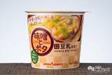 「【ゆる糖質制限/減塩】野菜たっぷり、塩分控えめの健康和ポタージュ『味噌とポタ 味わいコンソメ仕立て/まろやか豆乳仕立て』」の画像10