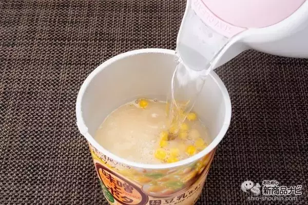 「【ゆる糖質制限/減塩】野菜たっぷり、塩分控えめの健康和ポタージュ『味噌とポタ 味わいコンソメ仕立て/まろやか豆乳仕立て』」の画像