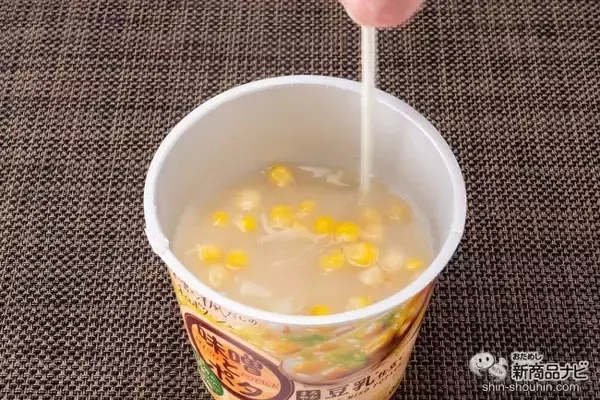 「【ゆる糖質制限/減塩】野菜たっぷり、塩分控えめの健康和ポタージュ『味噌とポタ 味わいコンソメ仕立て/まろやか豆乳仕立て』」の画像