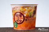 「【ゆる糖質制限/減塩】野菜たっぷり、塩分控えめの健康和ポタージュ『味噌とポタ 味わいコンソメ仕立て/まろやか豆乳仕立て』」の画像4