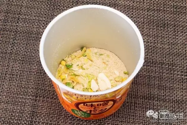 「【ゆる糖質制限/減塩】野菜たっぷり、塩分控えめの健康和ポタージュ『味噌とポタ 味わいコンソメ仕立て/まろやか豆乳仕立て』」の画像