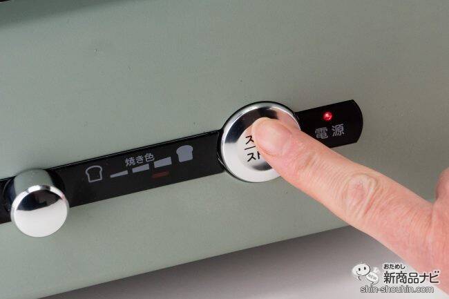 多機能トースターで極上トーストから毎日のおうちごはんを 進化した アラジン グラファイト グリル トースター のここがスゴイ 21年4月8日 エキサイトニュース 3 3