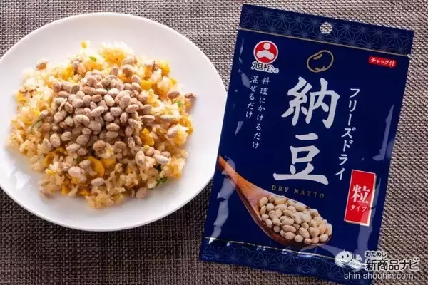 【新感覚】ふりかけて食べる納豆!?『フリーズドライ納豆　粒タイプ』をチャーハンにかけて食べてみた！