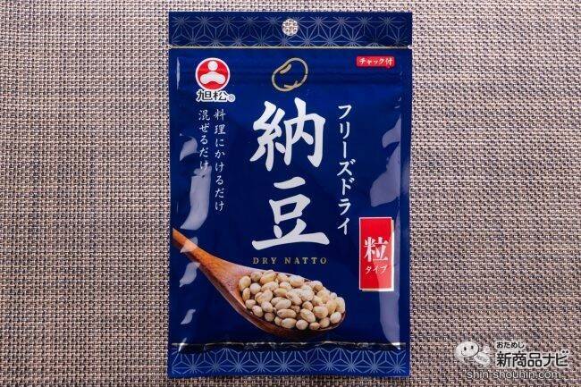 【新感覚】ふりかけて食べる納豆!?『フリーズドライ納豆　粒タイプ』をチャーハンにかけて食べてみた！