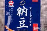 「【新感覚】ふりかけて食べる納豆!?『フリーズドライ納豆　粒タイプ』をチャーハンにかけて食べてみた！」の画像3