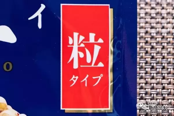 「【新感覚】ふりかけて食べる納豆!?『フリーズドライ納豆　粒タイプ』をチャーハンにかけて食べてみた！」の画像