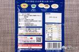 「【新感覚】ふりかけて食べる納豆!?『フリーズドライ納豆　粒タイプ』をチャーハンにかけて食べてみた！」の画像5