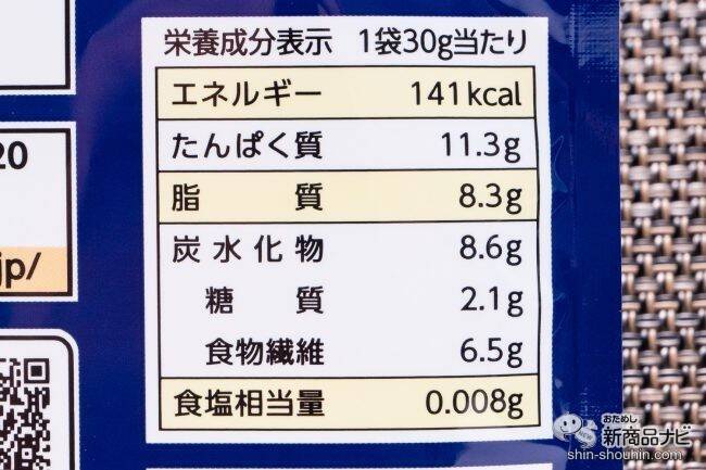 【新感覚】ふりかけて食べる納豆!?『フリーズドライ納豆　粒タイプ』をチャーハンにかけて食べてみた！