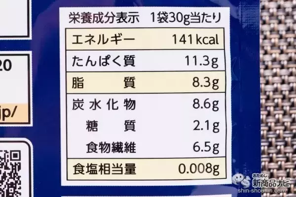 「【新感覚】ふりかけて食べる納豆!?『フリーズドライ納豆　粒タイプ』をチャーハンにかけて食べてみた！」の画像