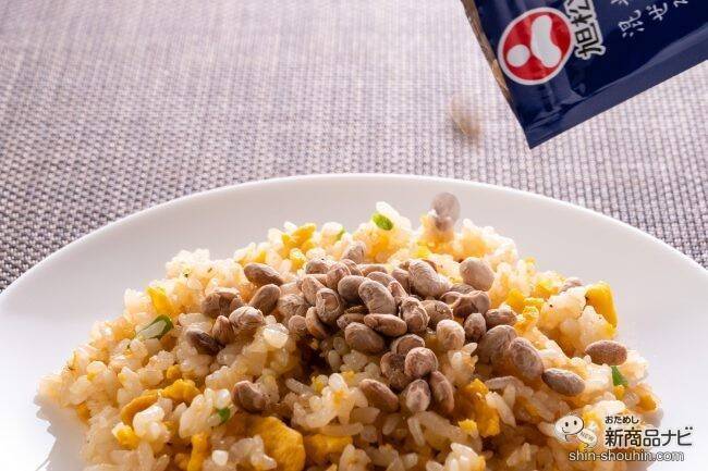 【新感覚】ふりかけて食べる納豆!?『フリーズドライ納豆　粒タイプ』をチャーハンにかけて食べてみた！