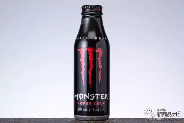 「大容量化エナドリ『モンスター スーパーコーラ』、デカさは正義！」の画像