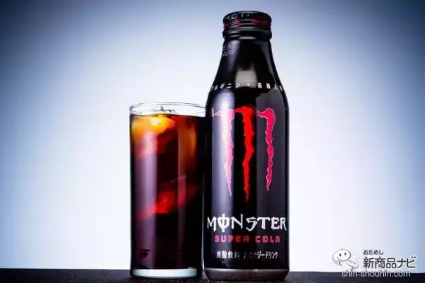 「大容量化エナドリ『モンスター スーパーコーラ』、デカさは正義！」の画像