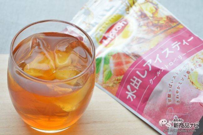 3分で本格水出しアイスティー！ 『コールドブリュー ティーバッグ クールストロベリー』で瞬間おうちカフェ
