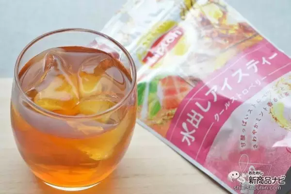 「3分で本格水出しアイスティー！ 『コールドブリュー ティーバッグ クールストロベリー』で瞬間おうちカフェ」の画像