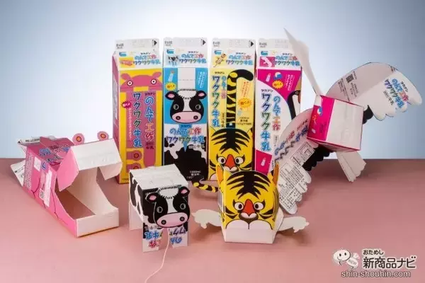 飲んでおいしい、作って楽しい、『タカナシのんで工作ワクワク牛乳』でかわいい動物を作っておうち時間を楽しもう！