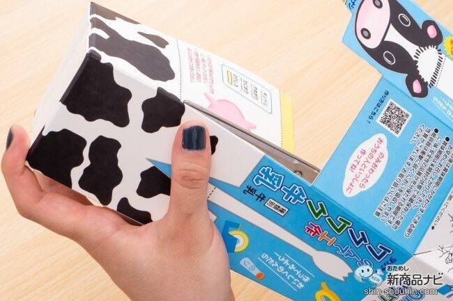 飲んでおいしい、作って楽しい、『タカナシのんで工作ワクワク牛乳』でかわいい動物を作っておうち時間を楽しもう！