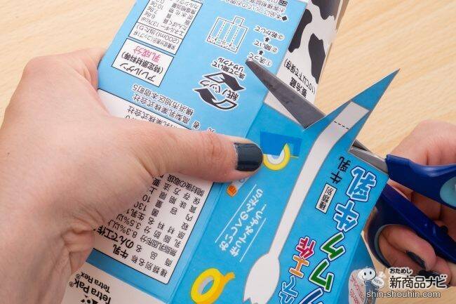 飲んでおいしい、作って楽しい、『タカナシのんで工作ワクワク牛乳』でかわいい動物を作っておうち時間を楽しもう！