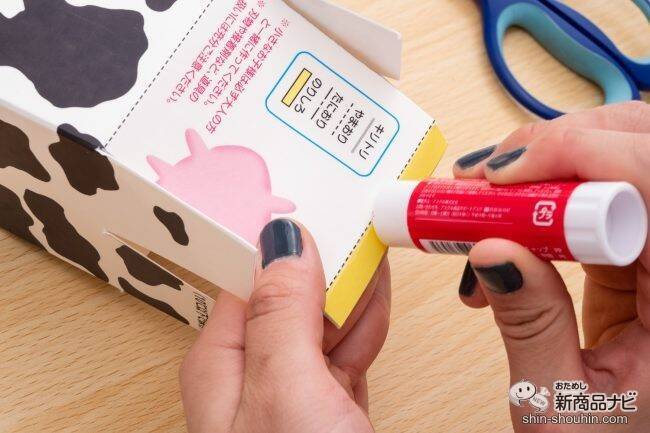 飲んでおいしい、作って楽しい、『タカナシのんで工作ワクワク牛乳』でかわいい動物を作っておうち時間を楽しもう！