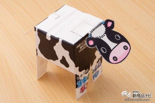 飲んでおいしい、作って楽しい、『タカナシのんで工作ワクワク牛乳』でかわいい動物を作っておうち時間を楽しもう！