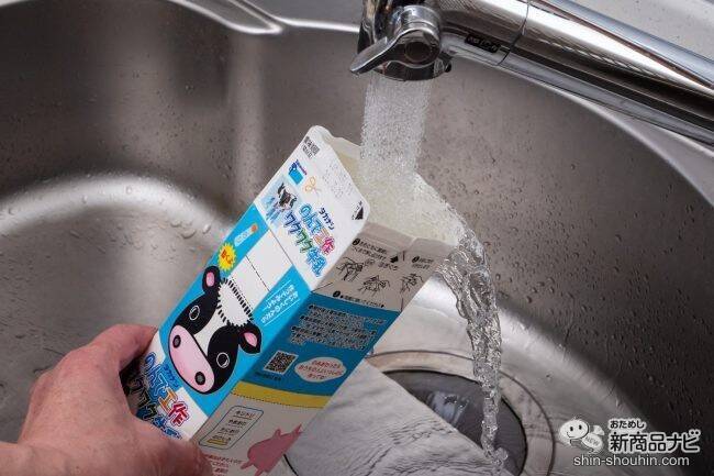 飲んでおいしい、作って楽しい、『タカナシのんで工作ワクワク牛乳』でかわいい動物を作っておうち時間を楽しもう!