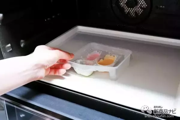 「自分だけのかわいいオリジナルモンスターを『ケーキモンスター』で作ってみよう！」の画像