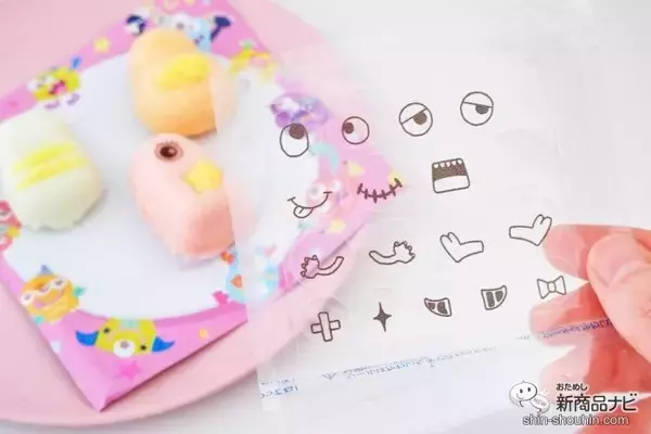 「自分だけのかわいいオリジナルモンスターを『ケーキモンスター』で作ってみよう！」の画像