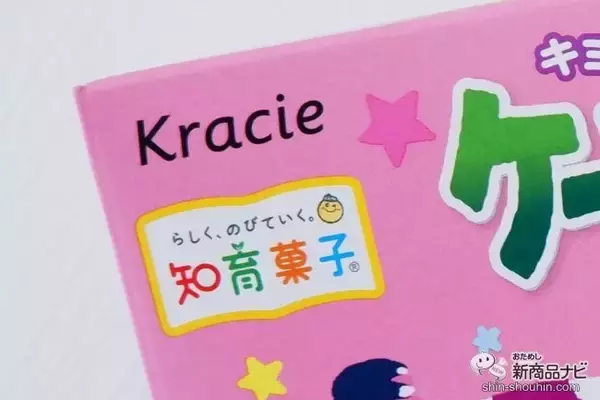 「自分だけのかわいいオリジナルモンスターを『ケーキモンスター』で作ってみよう！」の画像