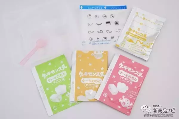 「自分だけのかわいいオリジナルモンスターを『ケーキモンスター』で作ってみよう！」の画像