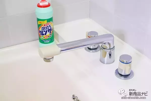 「これ1本でピカピカ！ 掃除をつい後回しにして、後悔したことのあるあなたに『スーパー泡立ちクレンザー』が大活躍！」の画像