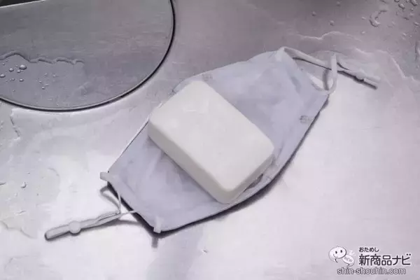 「マスクや台所フキンは簡単に手洗いできる!?『フキンソープ』で洗うコツをご紹介！」の画像