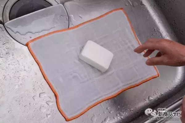 「マスクや台所フキンは簡単に手洗いできる!?『フキンソープ』で洗うコツをご紹介！」の画像