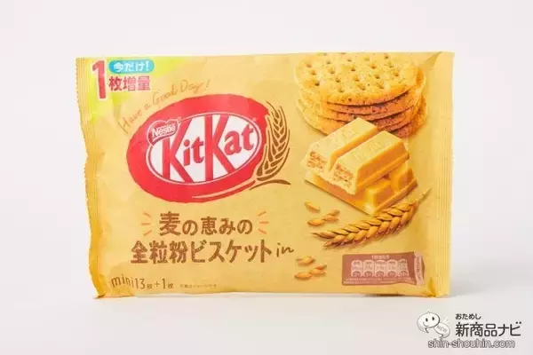 「【糖質オフ】 10年ぶり新シリーズ『キットカット ミニ 全粒粉ビスケット in』はヘルシーなざくチョコ！【ダイエット】」の画像