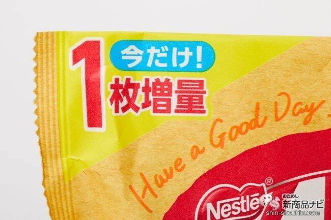 【糖質オフ】 10年ぶり新シリーズ『キットカット ミニ 全粒粉ビスケット in』はヘルシーなざくチョコ！【ダイエット】