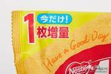 「【糖質オフ】 10年ぶり新シリーズ『キットカット ミニ 全粒粉ビスケット in』はヘルシーなざくチョコ！【ダイエット】」の画像3