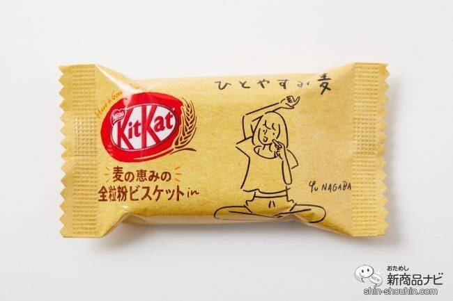 【糖質オフ】 10年ぶり新シリーズ『キットカット ミニ 全粒粉ビスケット in』はヘルシーなざくチョコ！【ダイエット】