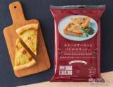「『ローソン・今週の新商品』新感覚おにぎり爆誕！『スティックおにぎり　チキン南蛮/だし香るひれかつ』新発売」の画像6