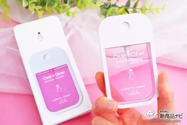 「韓国発！カラフル&いい香りの除菌ミスト『Clean&Clean』でおしゃれにしっかり除菌しよう！」の画像
